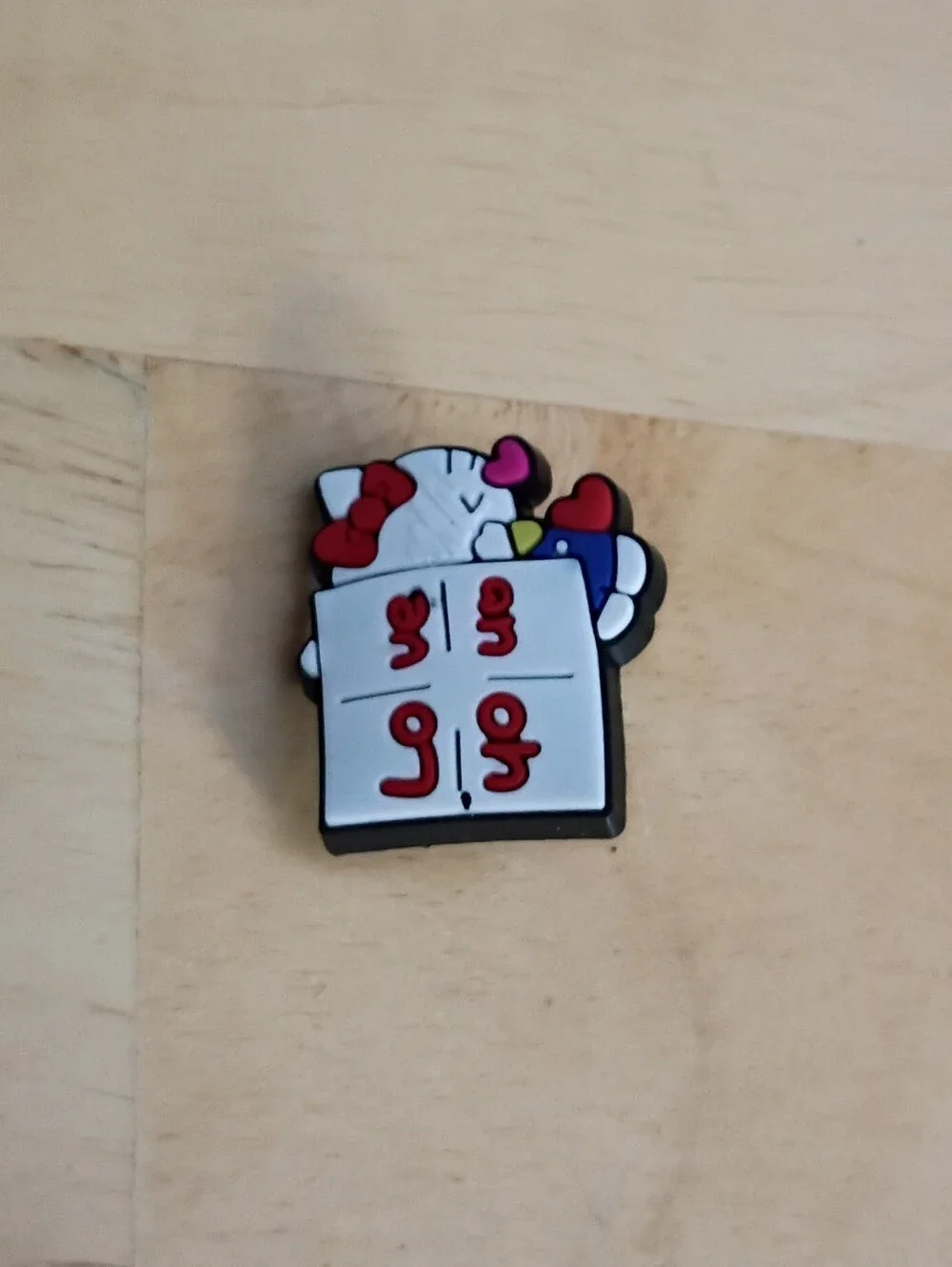 10 for $10 Jibbitz Croc Charms - Sanrio Hello Kitty Sleeping - Love You
